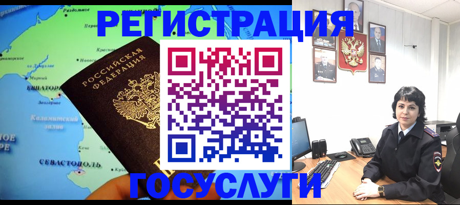 прописка поиск в Заречном